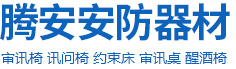 安陽(yáng)華鑫冶金耐材有限公司