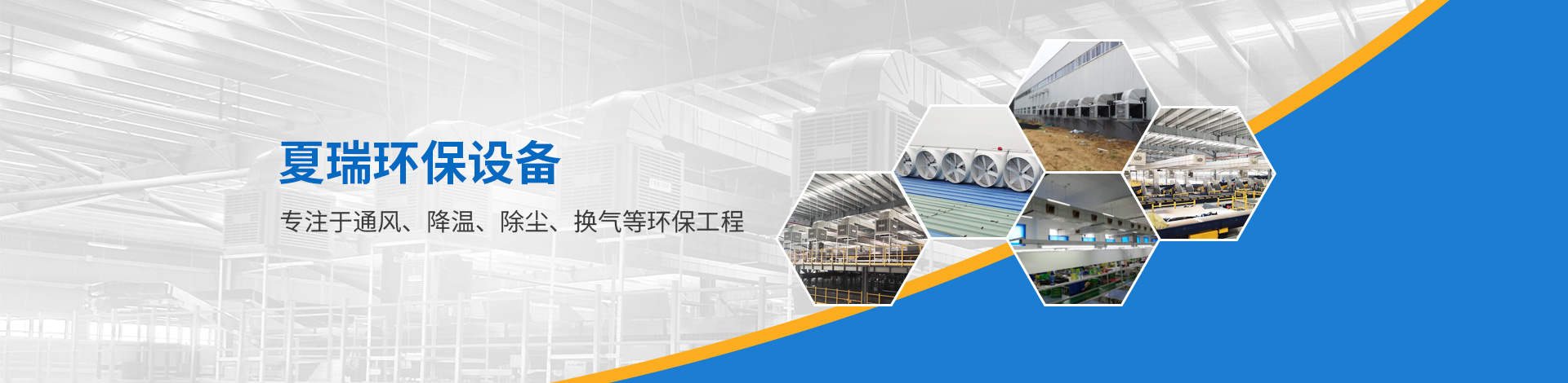 安陽(yáng)華鑫冶金耐材有限公司